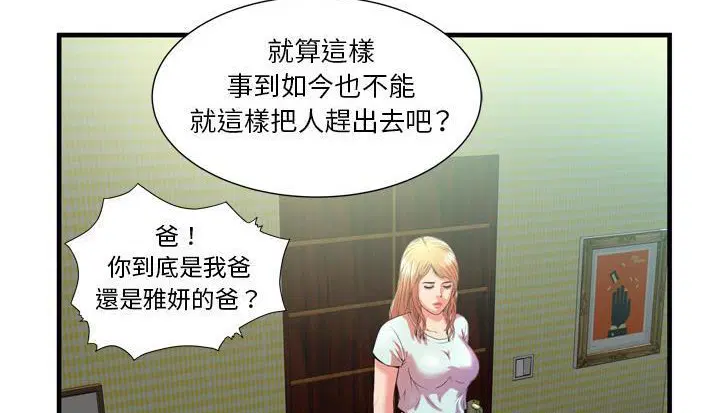 第48話