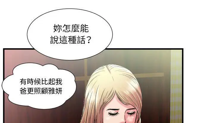 第48話