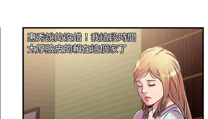 第48話