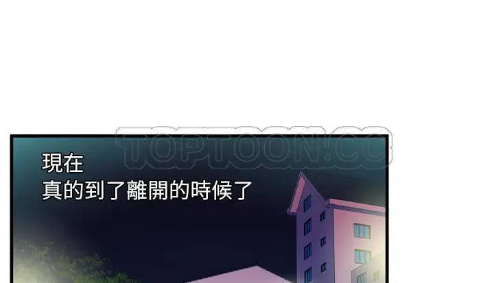 第48話