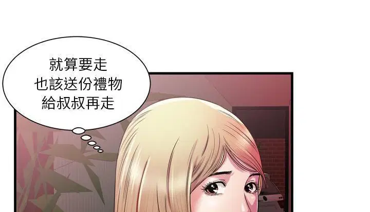 第48話