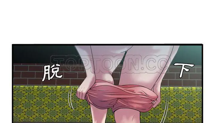 第48話