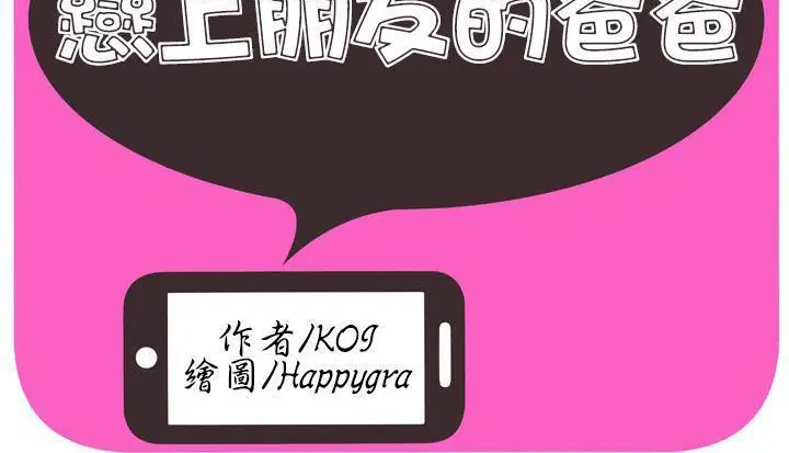 第48話