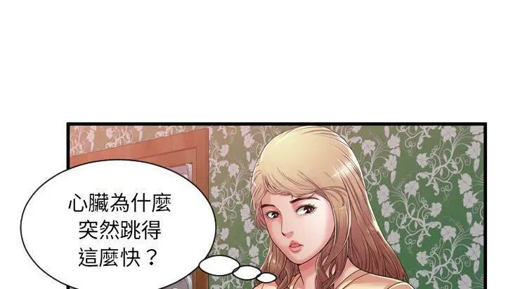第48話