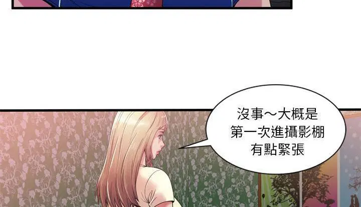 第48話