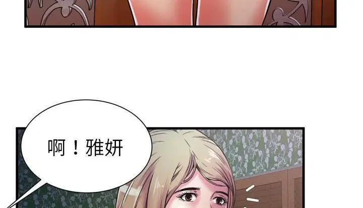第48話