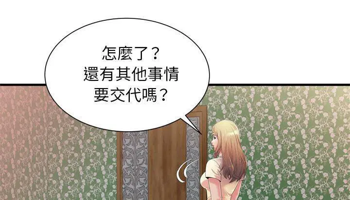 第48話