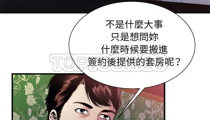 第48話