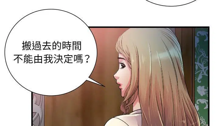 第48話