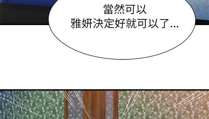 第48話