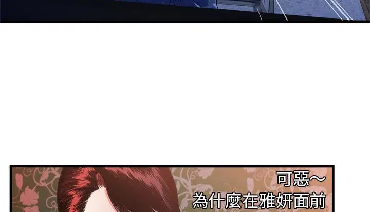 第48話