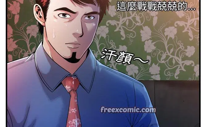 第48話