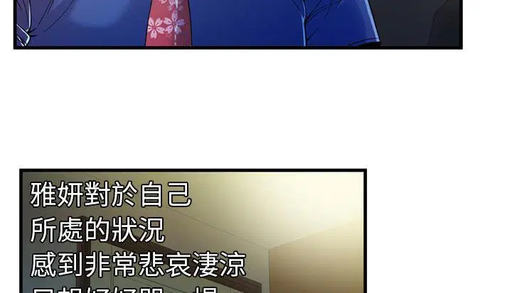 第48話