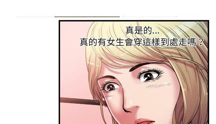 第48話