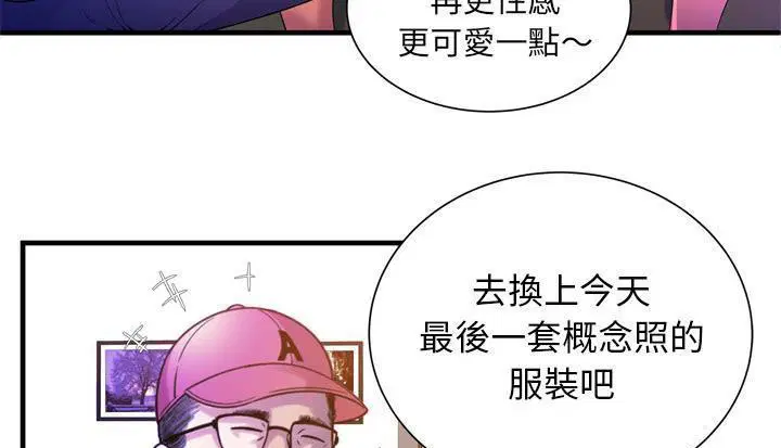 第48話