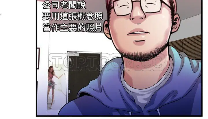 第48話