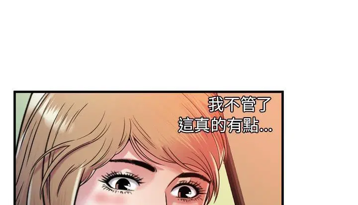 第48話
