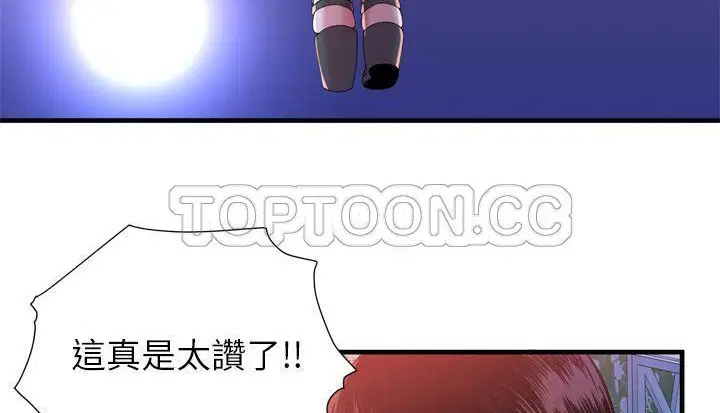 第48話