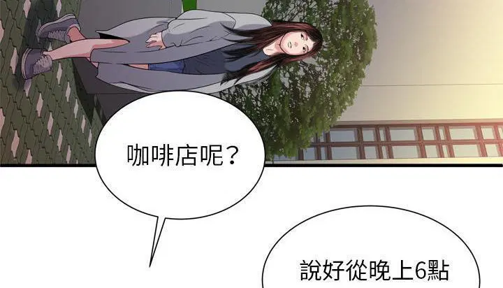 第48話