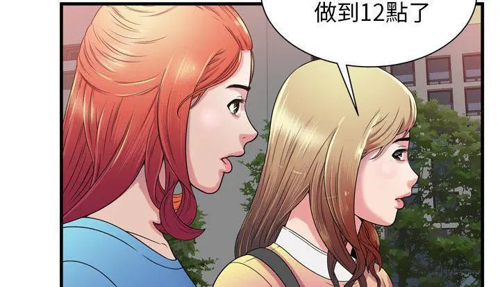 第48話