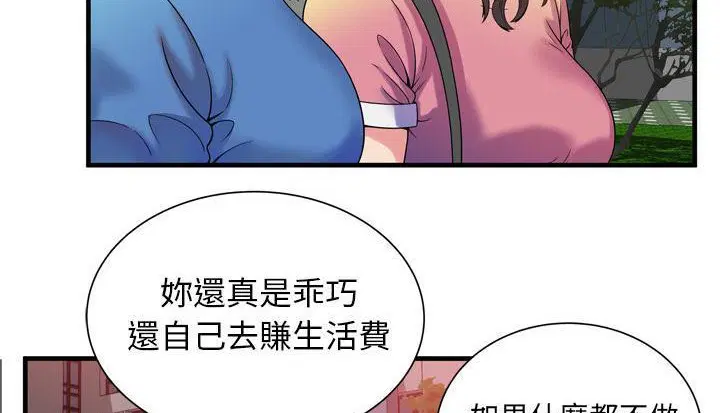 第48話