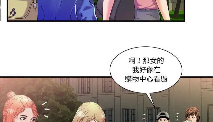 第48話
