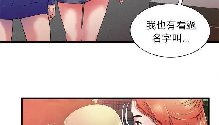 第48話
