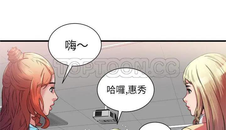 第48話