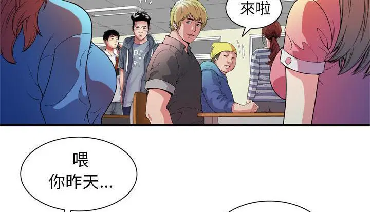 第48話