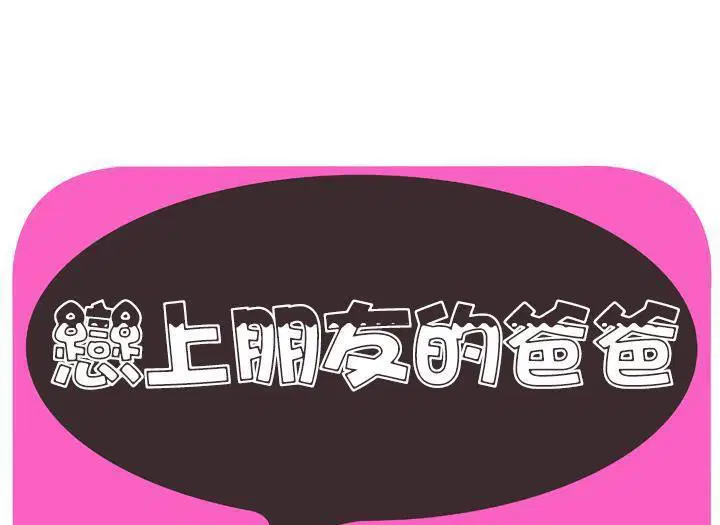 第49話