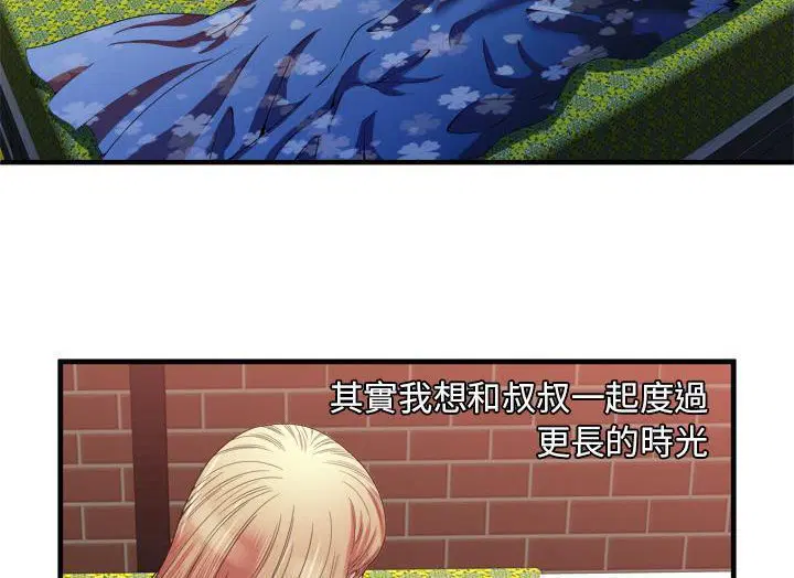 第49話