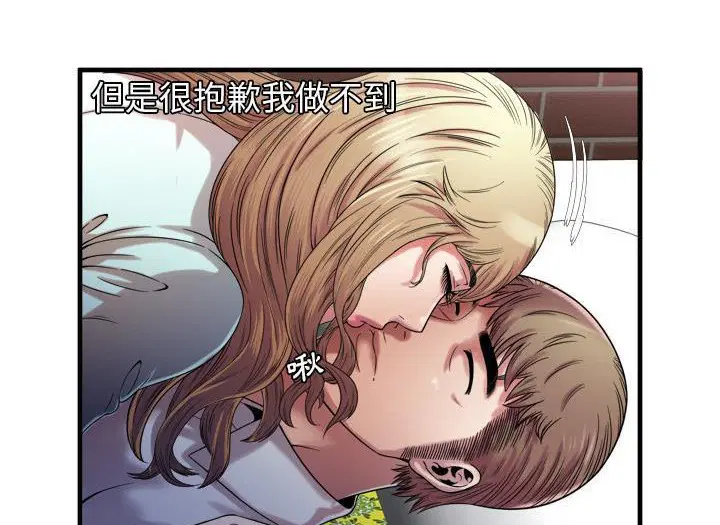 第49話