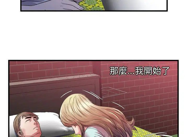 第49話