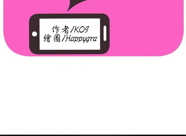 第49話