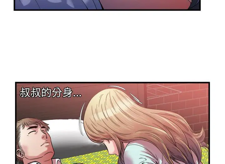 第49話