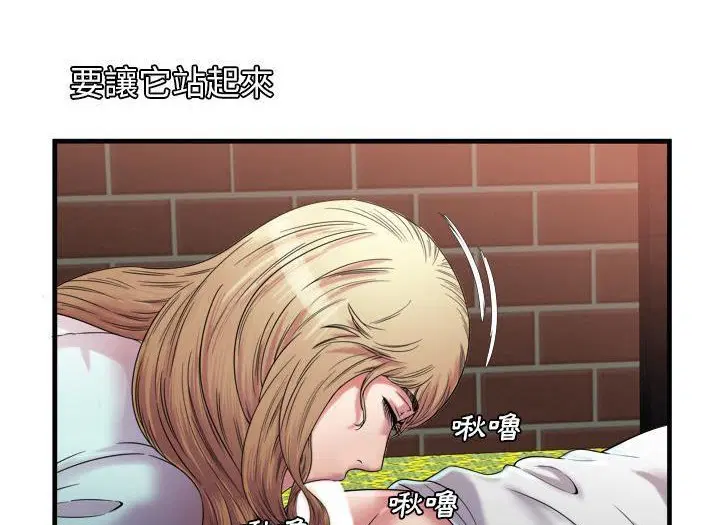 第49話