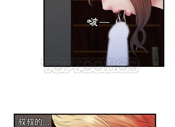第49話