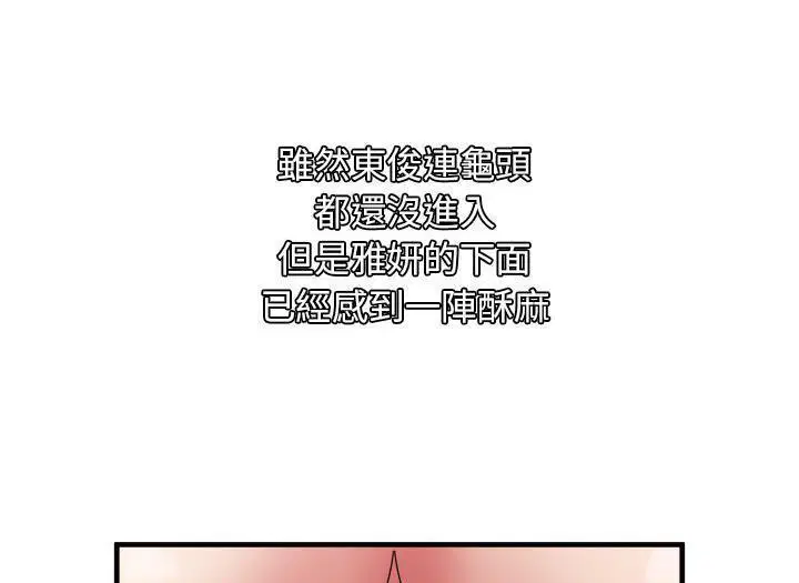 第49話