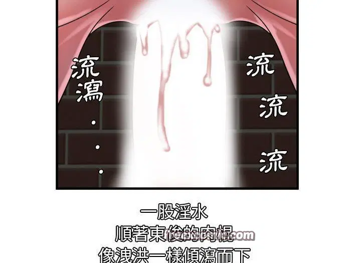 第49話