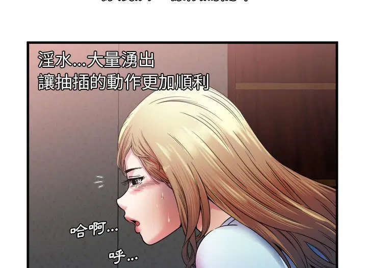 第49話