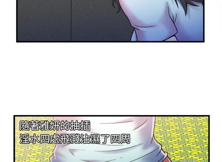 第49話