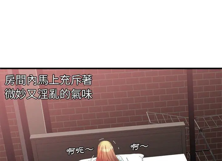 第49話