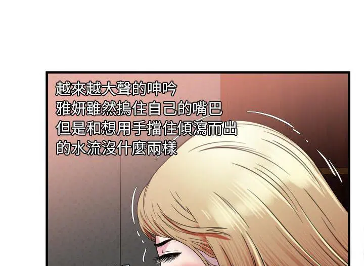 第49話