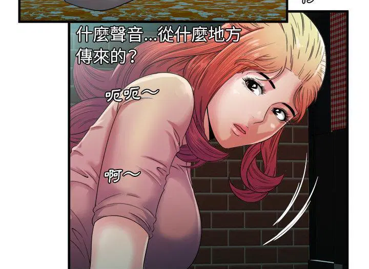 第49話