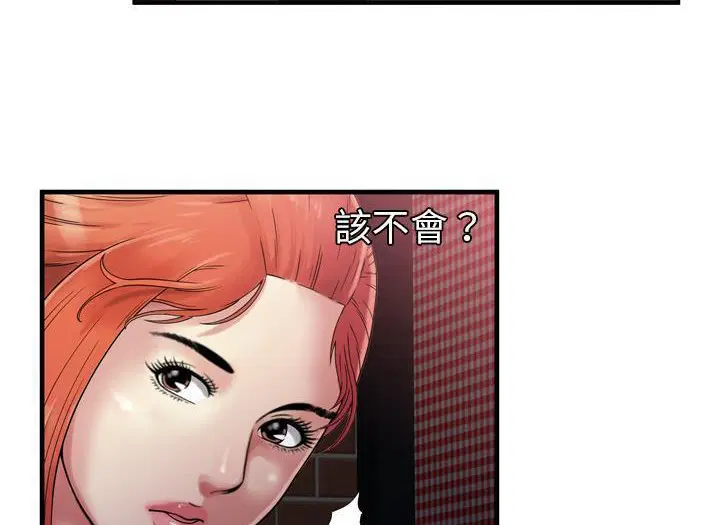 第49話