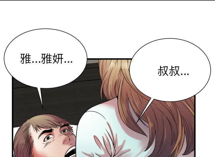 第49話