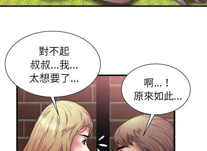第49話