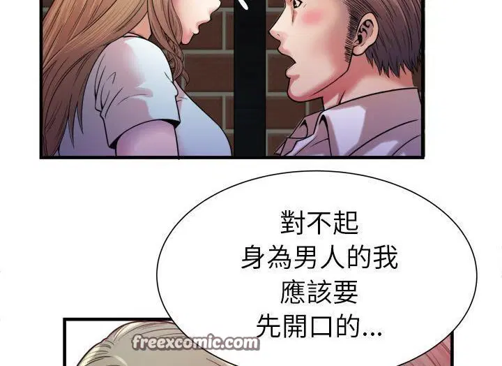 第49話