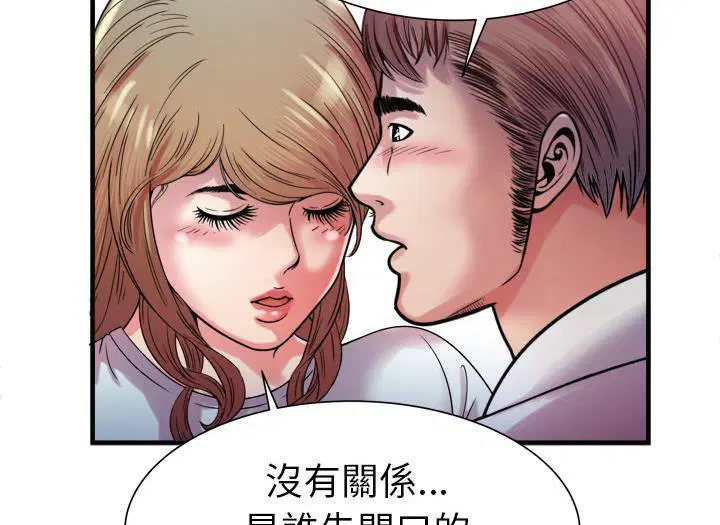 第49話