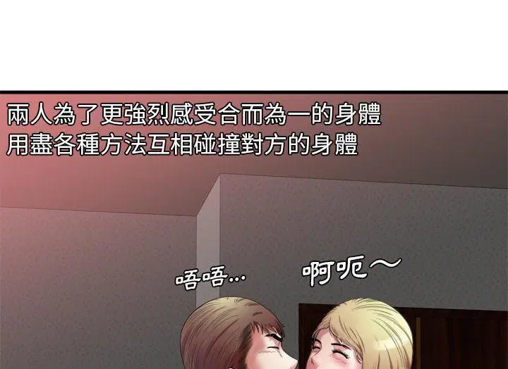 第49話